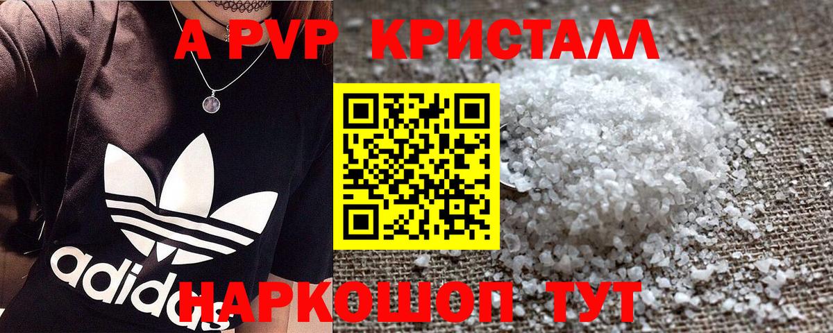 ЭКСТАЗИ Мценск
