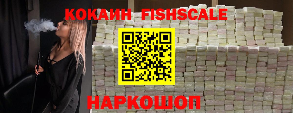 КОКАИН 98% Мценск
