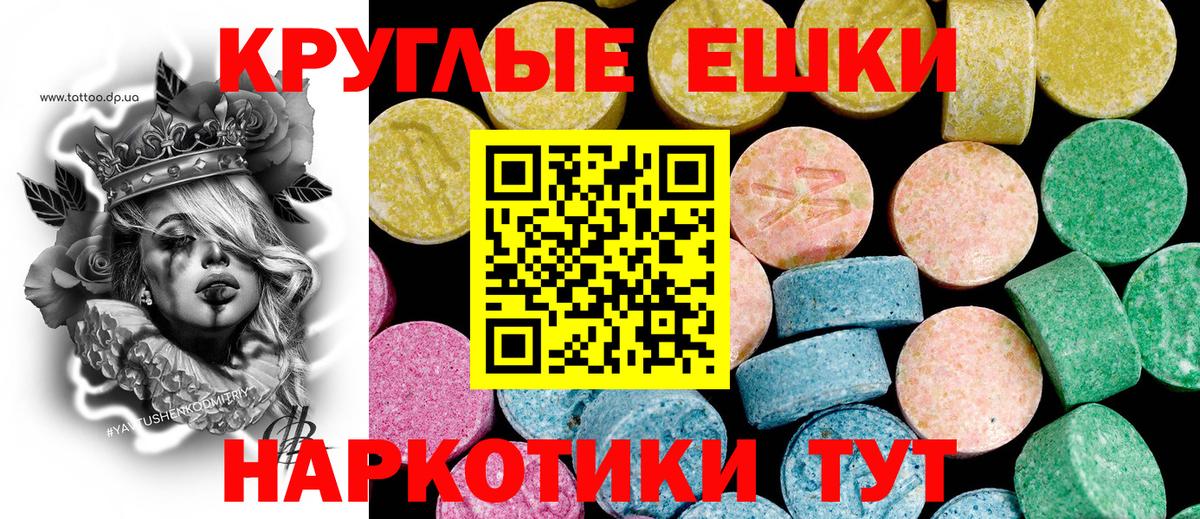 Мценск  ЭКСТАЗИ Philipp Plein  Экстази TESLA  Вход с VPN 