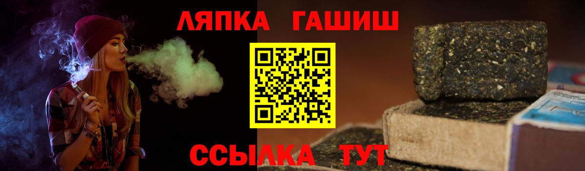 ГАШИШ VHQ Мценск