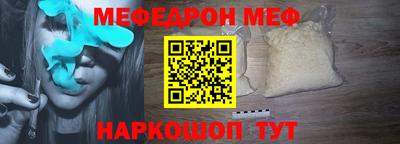 дживик Гусь-Хрустальный