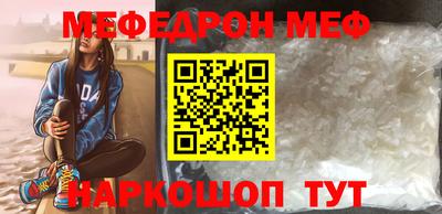 МДПВ Гусиноозёрск