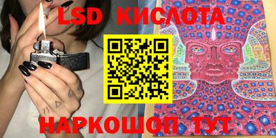 сатива Гусев