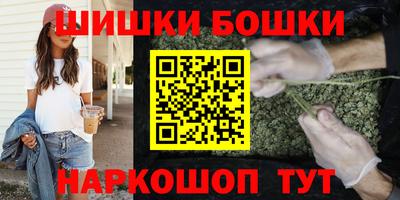 дживик Гусь-Хрустальный