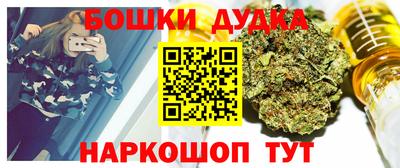 дживик Гусь-Хрустальный