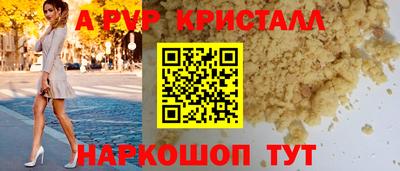 сатива Гусев