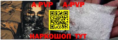 МДПВ Гусиноозёрск