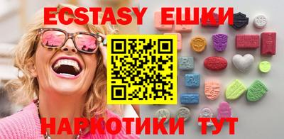 дживик Гусь-Хрустальный