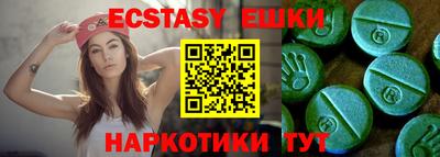 дживик Гусь-Хрустальный