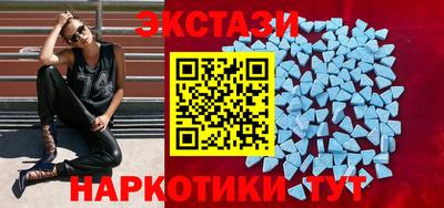 гашишное масло Тара