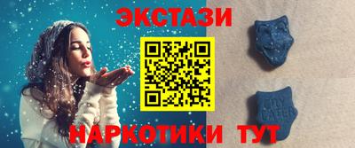 дживик Гусь-Хрустальный