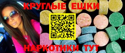 дживик Гусь-Хрустальный
