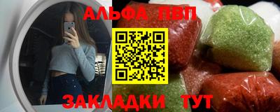 МДПВ Гусиноозёрск