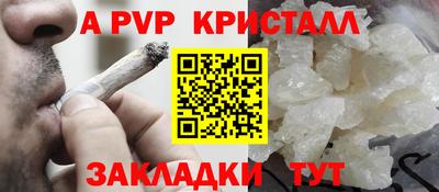 МДПВ Гусиноозёрск