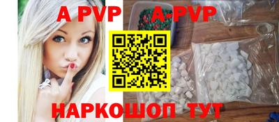 дживик Гусь-Хрустальный