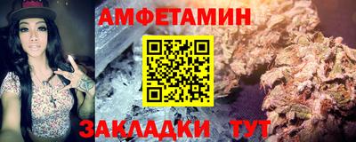сатива Гусев