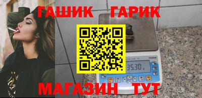 герыч Татарск