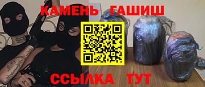сатива Гусев