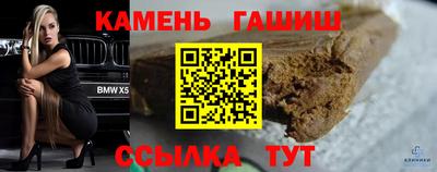 дживик Гусь-Хрустальный
