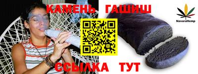 дживик Гусь-Хрустальный