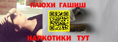 сатива Гусев