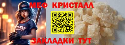 МДПВ Гусиноозёрск
