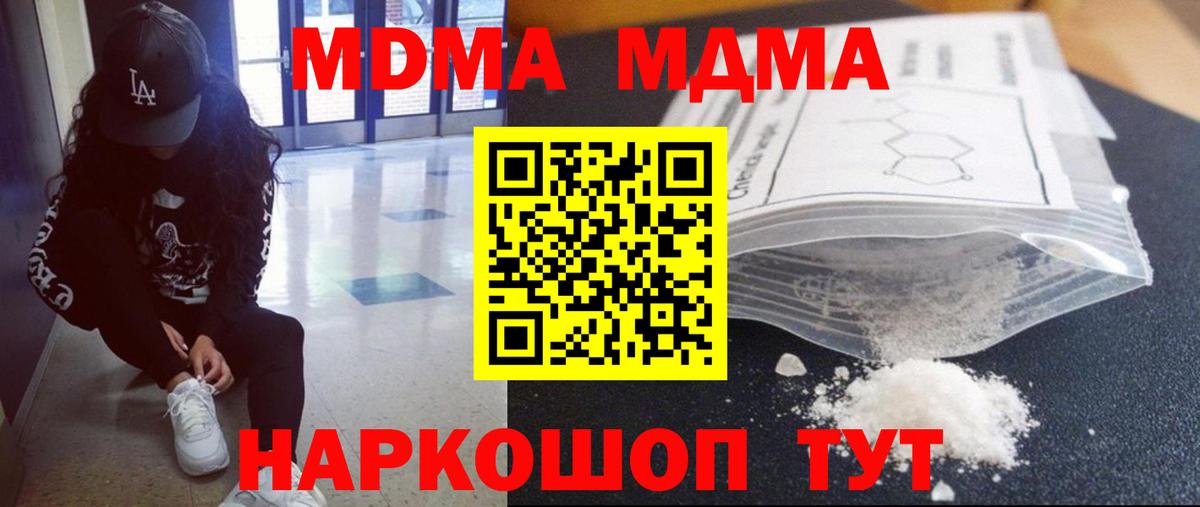 МДМА VHQ Мценск