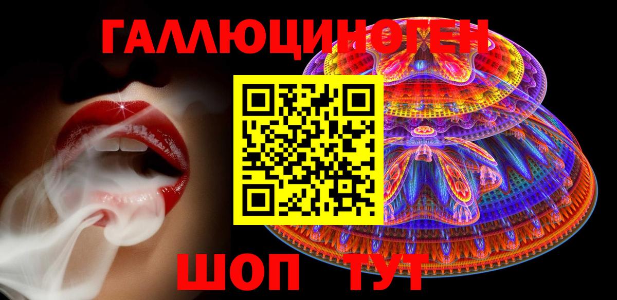Мценск  Псилоцибиновые грибы Magic Shrooms  Вход с VPN  Псилоцибиновые грибы Magic Shrooms 
